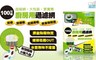 易舒淨 5.2折! - 大包裝廚房用過濾網(100入/1盒)