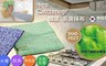Catchmop 10.0折! - 廚房用神奇抹布