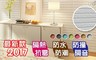 17LIFE 5.0折! - 韓國新3D隔音泡棉磚壁貼