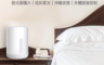 生活市集 8.3折! - 小米米家智能二代床頭燈