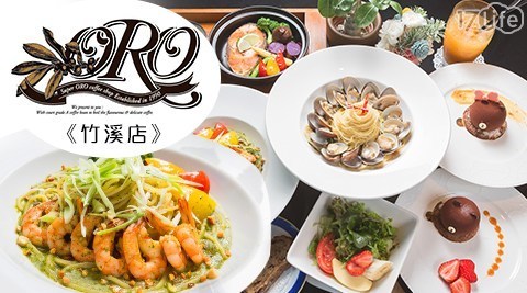 ORO《竹溪店》 6.0折! - 義式午間單人套餐