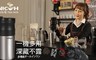 HARIO 5.3折! - 咖啡豆(任選)