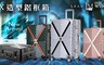 leadming 5.0折! - X方程式 20吋鋁框行李箱