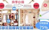 17Life 4.1折! - 可掛式加厚真空壓縮袋
