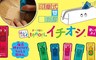 17LIFE 6.0折! - 印章式雙面膠