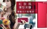 17LIFE 5.0折! - Type-C雙輸出智能行動電源