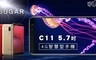 SUGAR 8.3折! - C11 5.7吋 4G智慧型手機(4+64G)