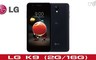 LG 4.7折! - 800 萬畫素主相機入門手機 LG K9
