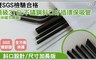 超環保SUS316L斜口吸管 4.1折! - SUS316L斜口吸管-4入組