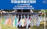 17LIFE 4.7折! - 秒收29夾伸縮曬衣架