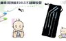 17LIFE 3.5折! - 環保不銹鋼吸管4入組