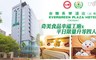 台南 台糖長榮酒店 3.8折! - 豪華雙人房平日住宿乙晚