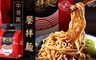 中港興 3.4折! - 饗拌麵-椒麻 (4包/袋)