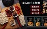 武戰拌麵 8.4折! - 職人手工製麵 武戰拌麵x2袋