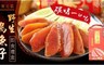 非常元氣 5.6折! - 碳烤一口吃-野生烏魚子即食禮盒