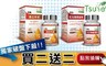  日濢 Tsuie 1.7折! - 紅石榴蔓越莓/順暢南瓜籽硒