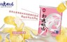初鹿牧場 9.0折! - 牛奶口味米乖乖(12包/箱)