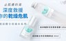 BeautyEasy 8.3折! - 玻尿酸酵母保濕青春露+精華液