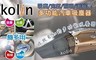 歌林 4.1折! - 多功能汽車吸塵器