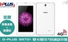 17LIFE 6.3折! - GPLUS S9701 7吋 LTE4G