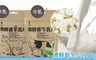 17LIFE 8.0折! - 濃醇鮮乳錠(100g)