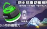 ewhistle 8.1折! - 多功能防水充電式手電筒露營燈