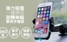 17LIFE 4.5折! - 一鍵開收旋轉伸縮車架/手機架