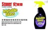 17LIFE 6.6折! - 史東樂至尊擋風玻璃清潔劑撥雨型