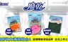 魔乾 7.9折! - 神奇油切布 2條+亮潔洗碗巾 2入