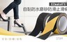 EZmakeit 4.8折! - -ST5M 自黏磨砂防滑止滑條膠帶