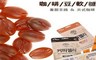 COFFEE BEAN 6.9折! - 爆漿夾心咖啡軟糖