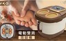 17LIFE 6.3折! - 電動按摩大師中桶雙洞薰蒸泡腳機