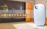 Coway 5.9折! - 三年份濾網組 -適用 AP-1009CH