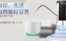 17Life 6.8折! - 無線電動桶裝抽水器