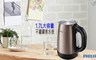 PHILIPS飛利浦 6.3折! - 1.7L 不鏽鋼煮水壺-古銅金