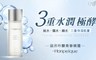 Hanpeique涵沛 1.9折! - 吟釀青春精露(經典款)