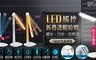 17LIFE 3.7折! - 鋁合金折疊觸控式LED檯燈