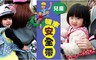 17LIFE 5.8折! - 兒童機車安全帶