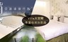 礁溪 亞諾溫泉行旅 3.6折! - 雙人房(約15坪)住宿