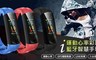 17LIFE 7.0折! - i運動心率彩屏藍牙智慧手環