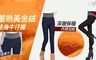 17LIFE 3.6折! - 蓄熱黃金絨修身牛仔褲