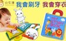 小牛津 7.0折! - 我會穿衣布書