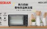 HERAN 禾聯 6.8折! - 20L機械式電烤箱