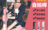 生活市集 7.6折! - CYKE A18藍芽補光自拍棒