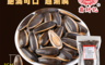 生活市集 3.5折! - MIT安心食超涮嘴葵瓜子