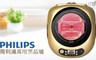 PHILIPS飛利浦 7.0折! - 不挑鍋萬用黑晶爐/電磁爐