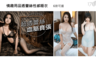 17LIFE 6.1折! - 情趣蕾絲性感睡衣