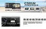 Polaroid寶麗萊 4.5折! - C501N 5吋多媒體衛星導航機