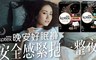 靠得住 8.0折! - 晚安好眠褲 4片/包