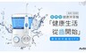 日本AWSON歐森 7.0折! - 全家健康SPA沖牙機/洗牙機
